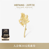 HEFANG何方珠宝晓雪枫叶胸针高级轻奢胸花徽章生日礼物