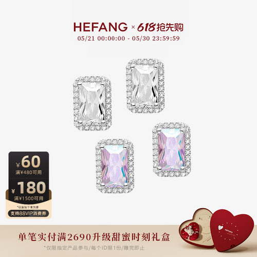 女何方珠宝闪闪方糖耳钉