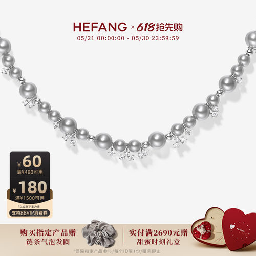 HEFANG何方珠宝气泡星云项链