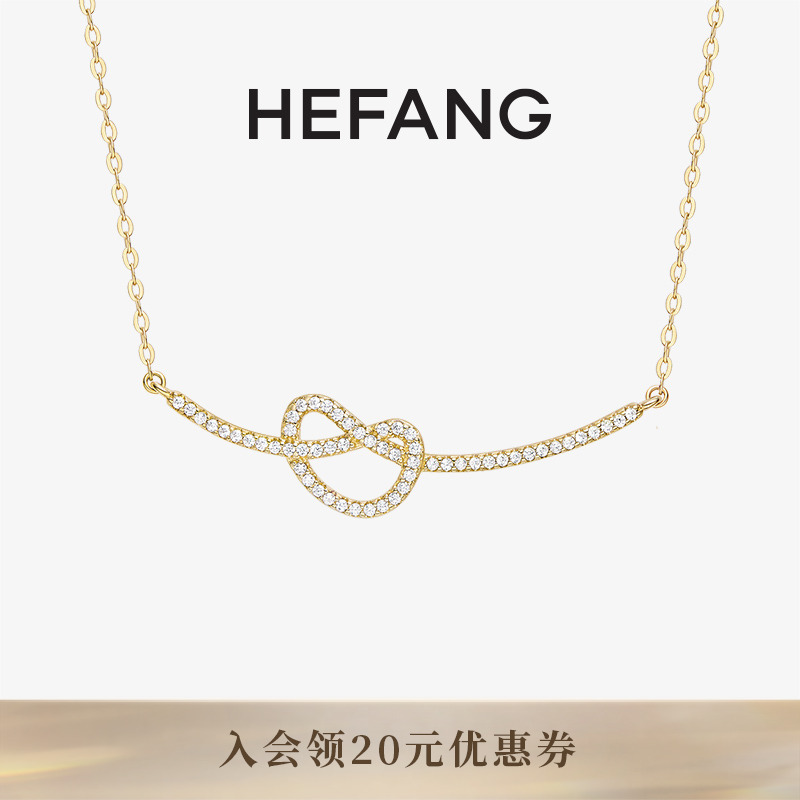 HEFANG何方珠宝碱水结锁骨链