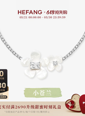HEFANG何方小苍兰花簇项链925银