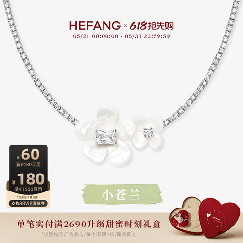 HEFANG何方小苍兰花簇项链925银