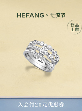 何方珠宝方糖三层戒指