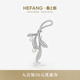 HEFANG何方珠宝月桂叶珍珠胸针配饰轻奢优雅生日礼物 新品