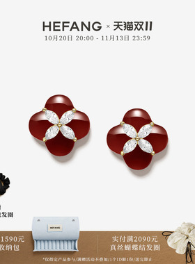 HEFANG何方珠宝柿柿如意耳环