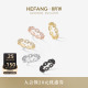 HEFANG何方XS链条戒指叠戴轻奢时尚 情侣优雅百搭饰品生日礼物