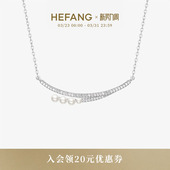 HEFANG何方珠宝优雅气泡锁骨链项链轻奢高级配饰女生日礼物