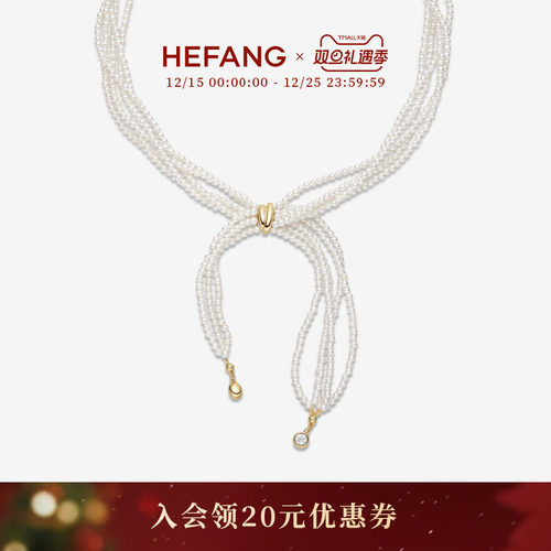 HEFANG何方珠宝贝珠丝巾项链