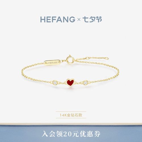 HEFANG何方小红心K金手链