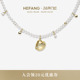 HEFANG何方珠宝海贝假日短项链轻奢饰品锁骨链配饰女生日礼物