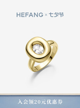 HEFANG何方珠宝黄油欧包戒指