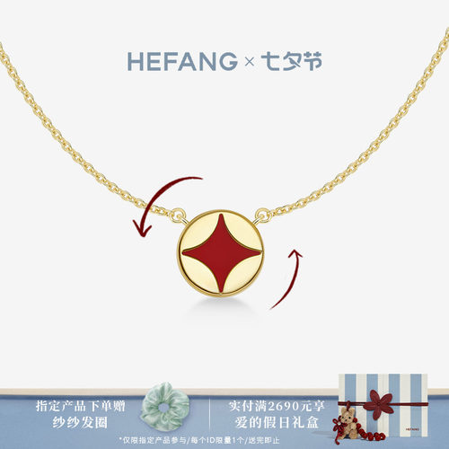 HEFANG何方珠宝财源滚滚项链