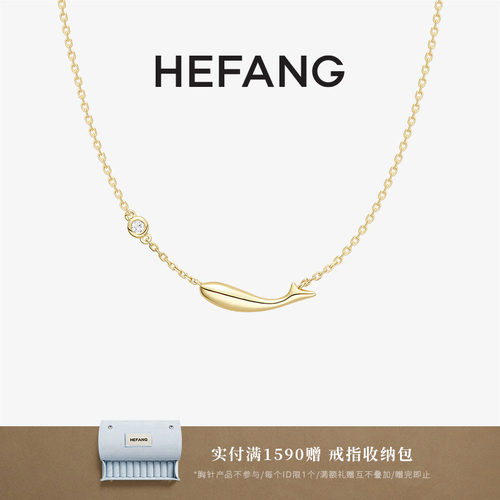 HEFANG何方锦鲤K金项链