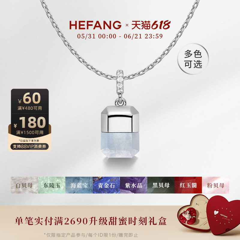 [618狂欢节]HEFANG何方珠宝幸运方糖锁骨链项链轻奢高级配饰