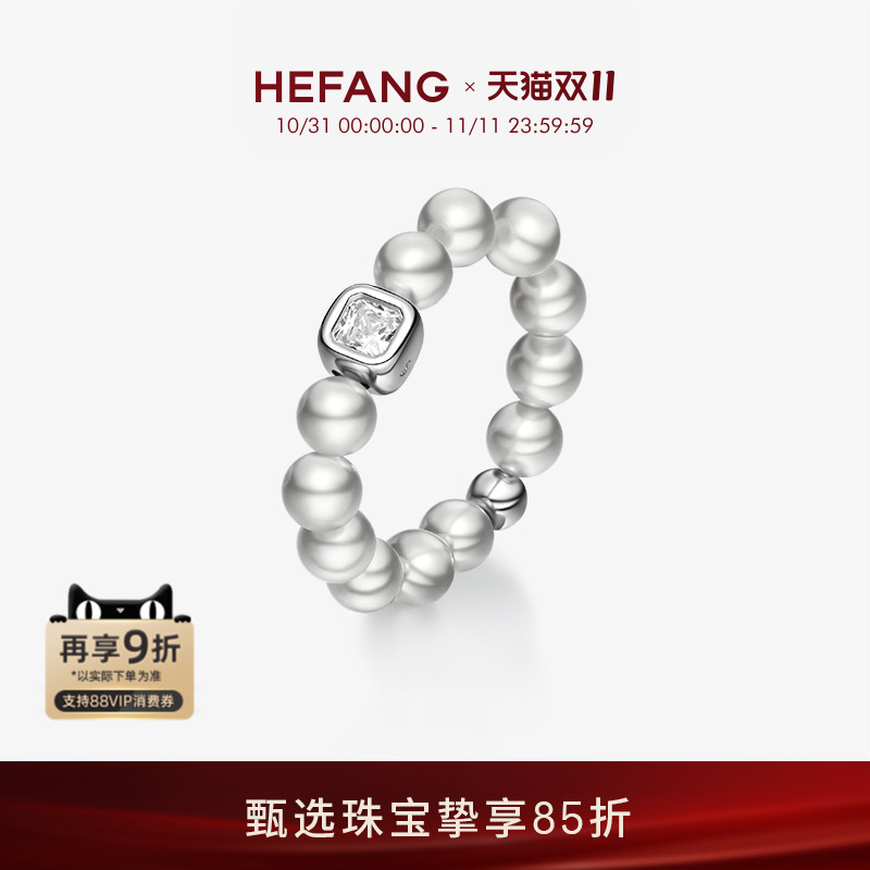 HEFANG气泡方糖戒指原创设计