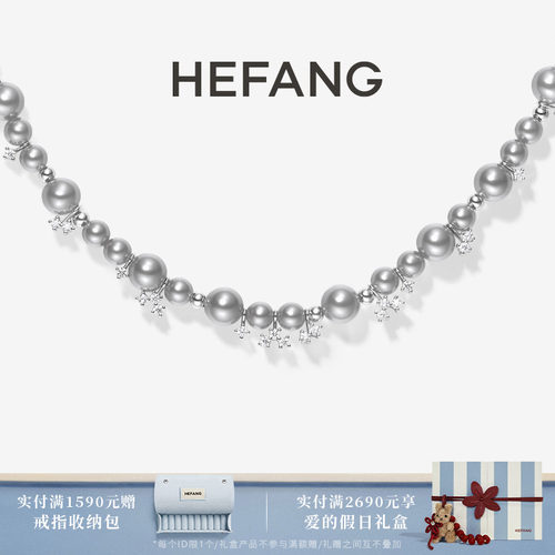 HEFANG何方珠宝气泡星云项链