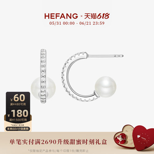 HEFANG何方珠宝古典芭蕾耳钉