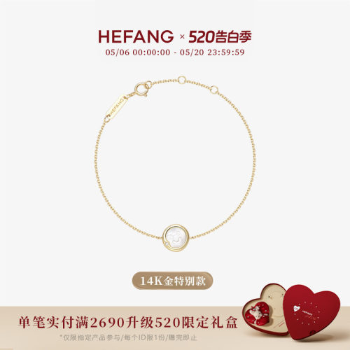 HEFANG鎏光笑脸K金手链14K金