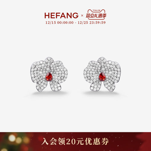 HEFANG何方珠宝蝴蝶兰耳钉