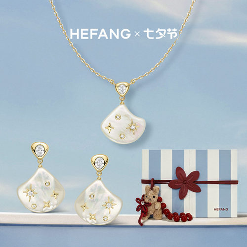 HEFANG何方珠宝贝母星光耳钉