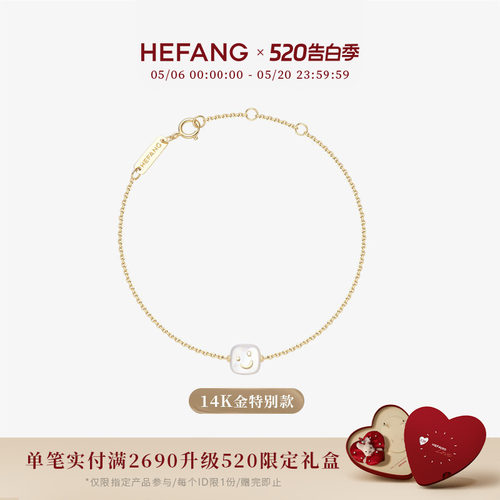 HEFANG何方贝母笑脸K金手链14K金