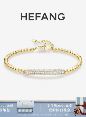 HEFANG何方迷你法棍手链
