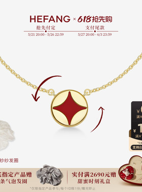 HEFANG何方珠宝财源滚滚项链