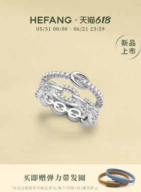 何方珠宝皮带链条双层戒指