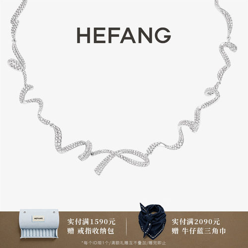 HEFANG何方珠宝璀璨飘带项链
