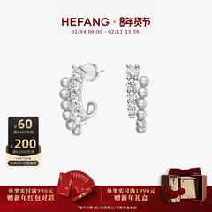 HEFANG何方珠宝气泡双层耳环耳钉耳夹轻奢高级女新年礼物