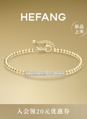 HEFANG何方迷你法棍手链
