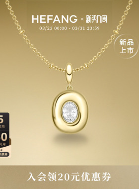 HEFANG何方珠宝黄油欧包项链