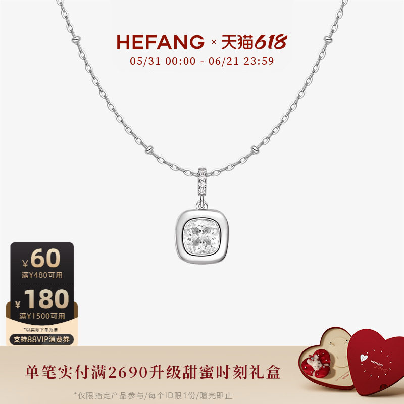 [618狂欢节]HEFANG何方珠宝微醺方糖项链原创设计轻奢配饰高级