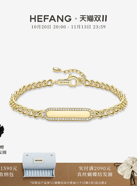 何方珠宝幸运奖牌手链精致饰品