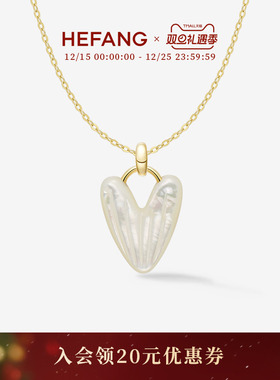 HEFANG何方珠宝甜心玛德琳项链