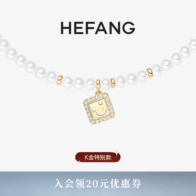 HEFANG何方笑脸珍珠项链