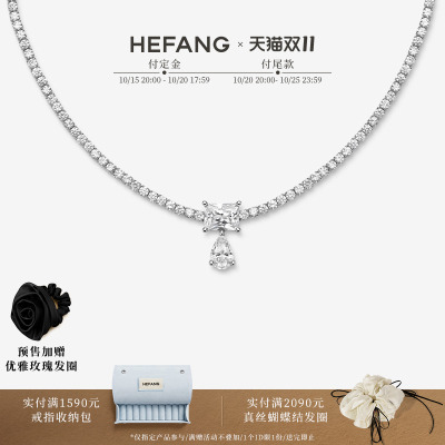何方珠宝方糖水滴网球项链