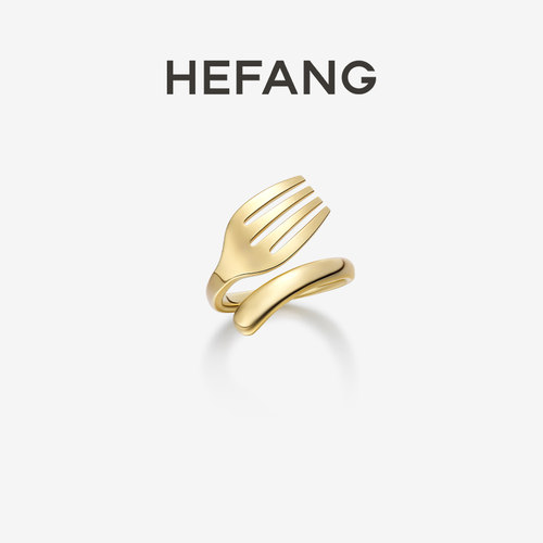 HEFANG何方珠宝迷你餐具戒指