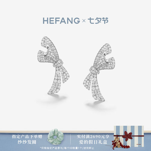 HEFANG何方珠宝告白情书耳环