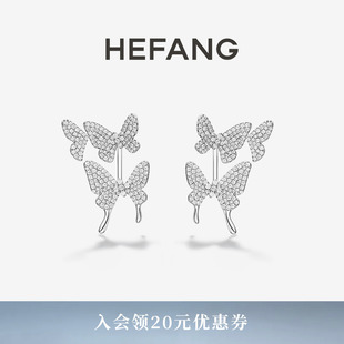 HEFANG何方珠寶蝴蝶夢耳環(huán)耳夾耳釘輕奢高級飾品生日禮物