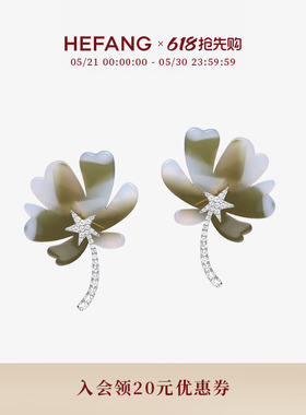 [618抢先购]HEFANG何方蔷薇花耳环时尚花卉轻奢高级感优雅饰品ds