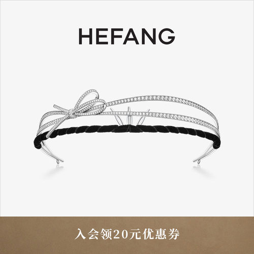 HEFANG何方珠宝丝带冠冕