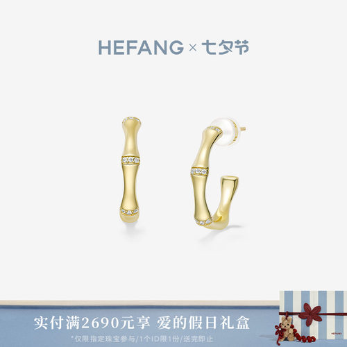 HEFANG何方珠宝竹节耳环