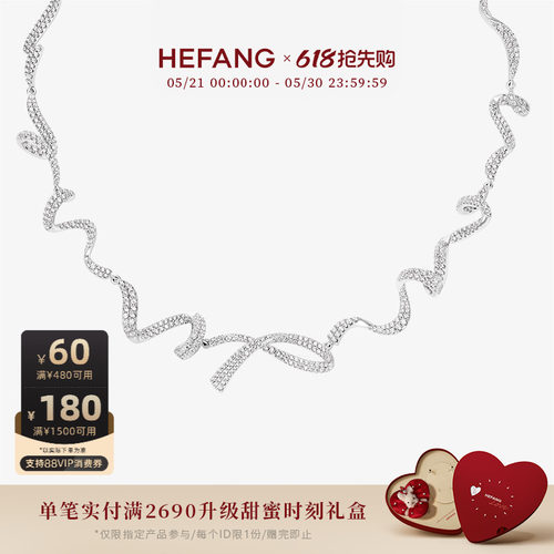HEFANG何方珠宝璀璨飘带项链