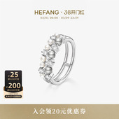 HEFANG何方珠宝气泡双层戒指轻奢高级生日礼物对戒小众设计