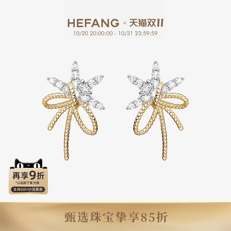 设计师轻奢珠宝品牌
