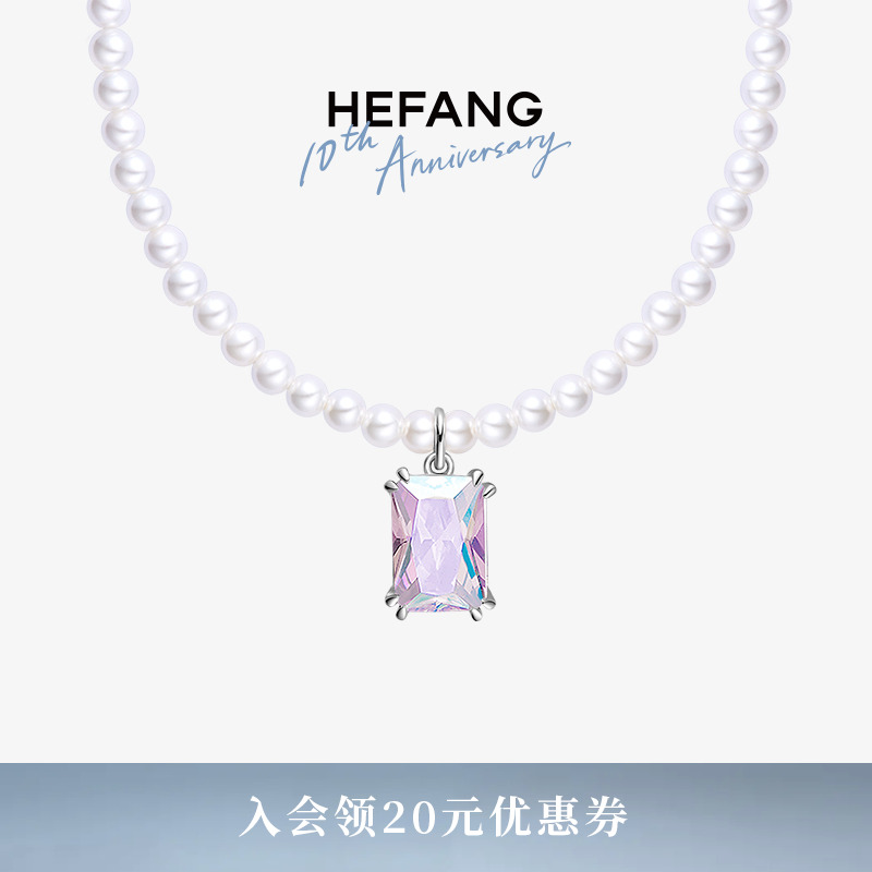 HEFANG何方极光方糖短项链轻奢锁骨链优雅百搭饰品生日礼物 - 封面