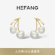 HEFANG何方珠宝奶油车厘子耳环耳夹轻奢耳饰配饰女生日礼物