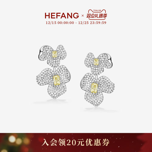HEFANG何方珠宝方糖兰花耳环