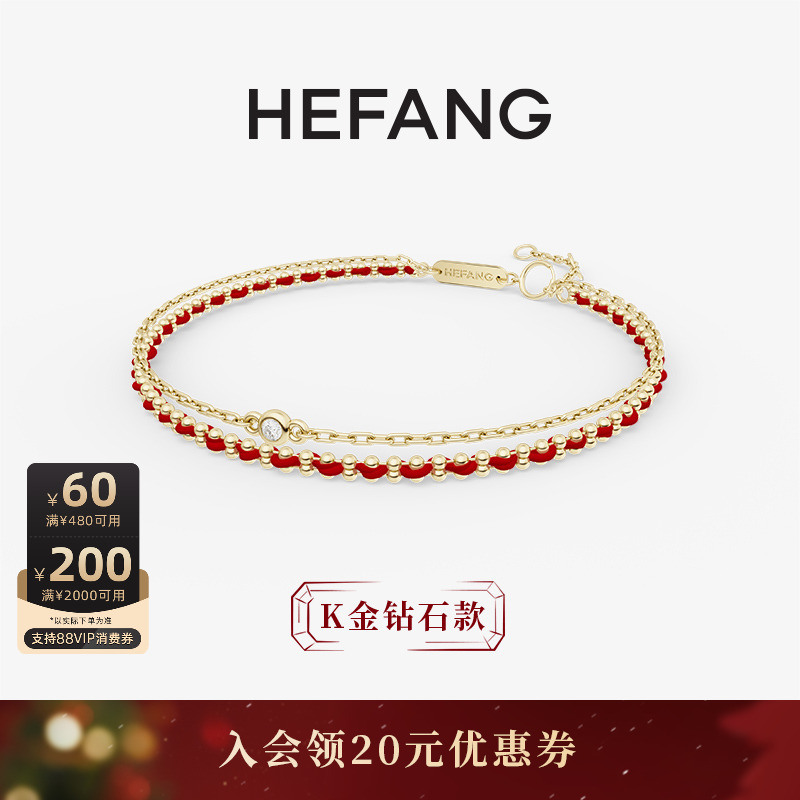 hefangk金双层编织红绳